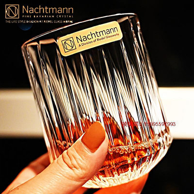 凌瑯閣-滿額免運德國進口Nachtmann水晶玻璃威士忌洋酒酒杯啤酒杯家用水杯果汁杯