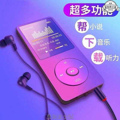 爆款熱銷MP3 播放器 隨身聽 mp3外放隨身聽學生可插卡動MP4無損錄音筆MP5播放器有屏學生