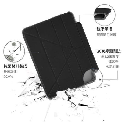 【廣興百貨店】多功能軍規防摔保護套 Pipetto Origami Pencil Shield iPad Air 10.9吋 4/5代