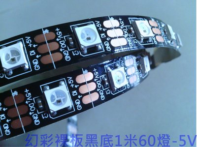 LED幻彩黑底裸板單點單控2812型IC燈條-50公分30燈-七彩變色-5V-行動電源