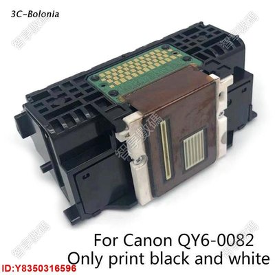 【優選】【PC】 Print Head for Canon IP7200 IP7210 MG5420 5450 Printhea