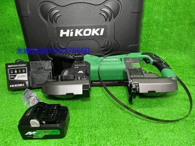 (含稅價)緯軒(底價13500不含稅)HIKOKI CB3612DA 36V配單顆4.0Ah鋰電池+充電器 帶鋸機 4吋