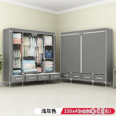 現貨熱銷-衣櫥衣櫃簡易布衣櫃單雙人宿舍組裝簡約現代經濟型鋼