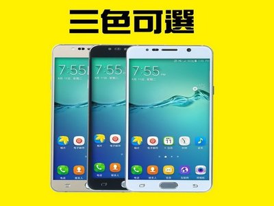 三星 Samsung Galaxy Note 5 9H滿版鋼化玻璃貼 滿版 全屏