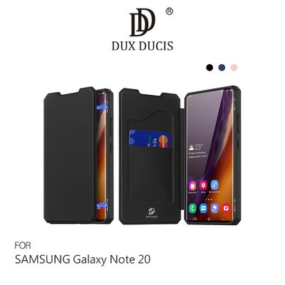 強尼拍賣~DUX DUCIS SAMSUNG Note 20、Note 20 Ultra SKIN X 皮套
