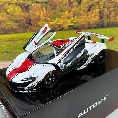 模型車 AUTOART/奧拓 1/18 邁凱輪 McLAREN P1 GTR 賽車 汽車模型 車模