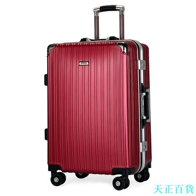 CC小铺新品熱銷24寸鋁框拉桿箱萬向輪行李箱登機箱出國商務旅行箱訂製