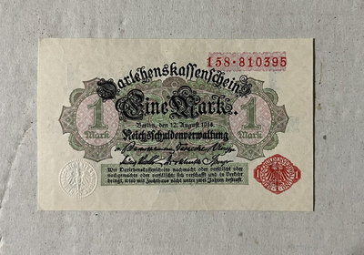 1914近全新  德國1馬克紙幣小票幅   德國紙幣