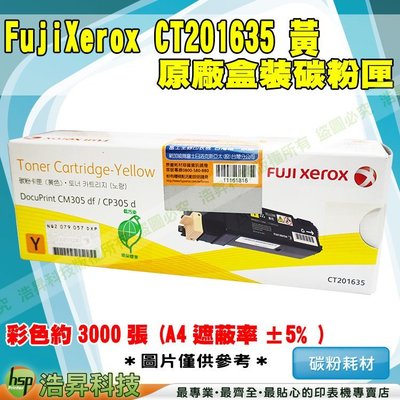 FujiXerox CT201635 黃 原廠碳粉匣 CP305d / CM305df 含稅免運 TMX31