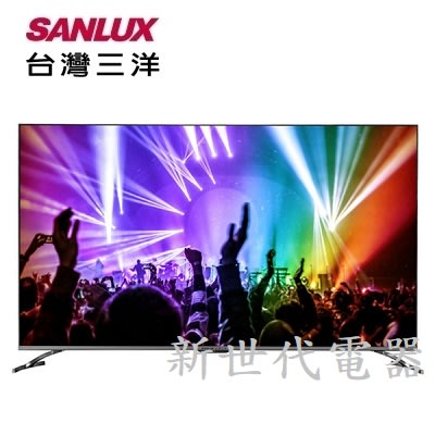 **新世代電器**請先詢價 SANLUX台灣三洋 55吋4K聯網液晶電視 SMT-55GA5