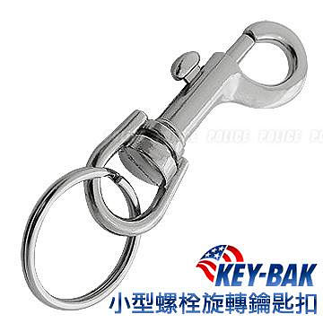 【EMS軍】KEY-BAK 小型螺栓旋轉鑰匙扣 # 0305-902 ( 銀色 )