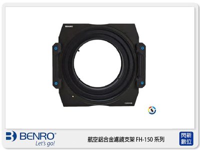 ☆閃新☆ Benro 百諾 FH-150 N FH150 N 漸層濾鏡 支架 適用鏡頭Nikon14-24mm 公司貨
