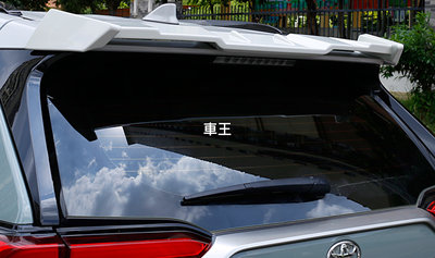 【車王汽車精品百貨】豐田 Toyota RAV4 5代 五代 飛機翼 尾翼 壓尾翼 改裝尾翼 定風翼 導流板