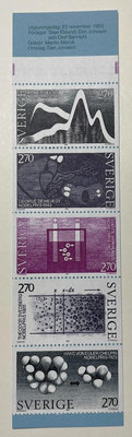 【二手】瑞典 1983年 馬丁莫克雕刻 諾貝爾獎 郵票 小本票1件 國外郵票 古玩 實拍圖【雅藏館】-2791