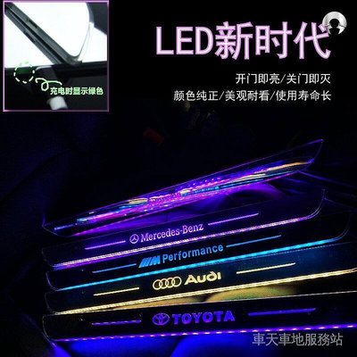 【 直上】免接線 BENZ 賓士 專車訂製W204 W205動態 迎賓踏板 燈LED 流
