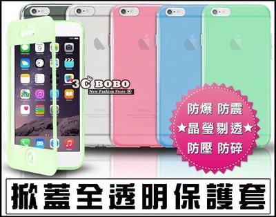 [190 免運費] APPLE 蘋果 iPhone 8 PLUS 掀蓋透明套 粉色 黑色 i8+ 哀鳳8+ 空壓殼 皮套