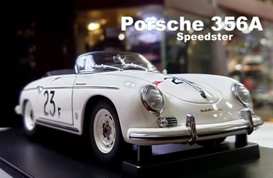 模型車收藏家。Porsche 356A Speedster。 免運含稅可分期