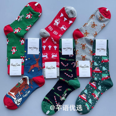 Happy Socks嗨皮耶誕男襪新品時尚潮流男款百搭HS精梳棉中筒襪