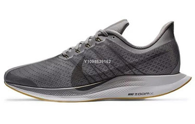【明朝運動館】Nike Zoom Pegasus 35 Turbo 緩震網布透氣休閒百搭慢跑鞋AJ4114-003 男鞋耐吉 愛迪達
