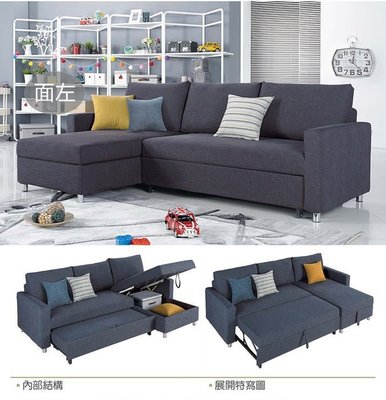 【DH】商品貨號V434-2商品名稱《安可》多功能置物沙發床(圖一)布套可拆洗.可置物收納.坐/臥多功能