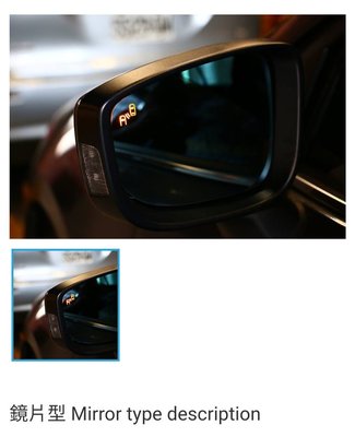 [樂克影音] 興運科技 三菱Mitsubishi專用 盲點偵測系統  後方來車警示/主動超車警示/RCTA