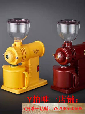 日本原裝行貨220V富士皇家鬼齒電動手沖咖啡豆研磨機小富士磨豆機