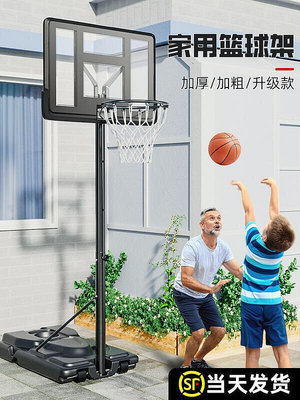 熱賣促銷籃球架家用戶外投籃框兒童可移動籃筐室外掛式可升降成人室內標準