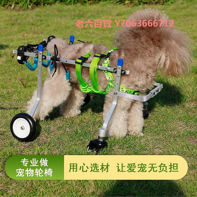 精品狗狗寵物小型四輪輪椅代步簡易輕便貓咪輔助車實惠型