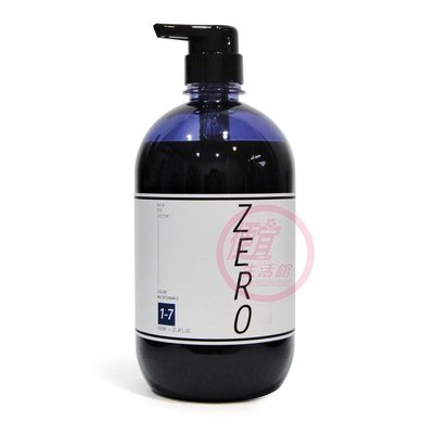 便宜生活館 【洗髮精】威傑士 WAJASS ZERO 極光炫染髮浴1000ml 新包裝 ( 1-7號-灰紫) 全新公司貨