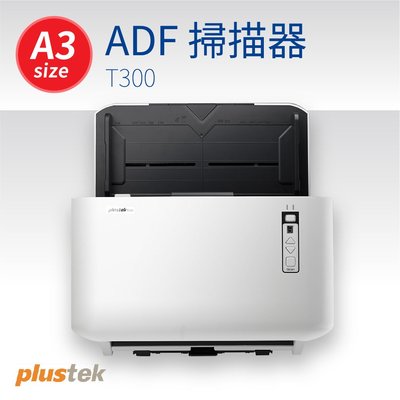 【Plustek】A3 ADF掃描器 T300 辦公 居家 事務機器 專業器材
