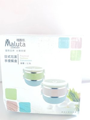 Maluta 瑪露塔日式花漾手提餐盒（附湯匙）