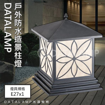 ❀333科技照明❀(全20672)不鏽鋼烤漆庭園造景矮柱燈 E27規格 仿雲石罩 戶外防水