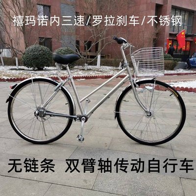 無鏈條軸傳動26英寸不銹鋼日本內三速自行車復古變速日式男女通勤-雙喜生活館