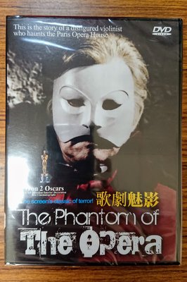 [影音雜貨店] 奧斯卡經典DVD - The Phantorn of The Opera 歌劇魅影 全新正版