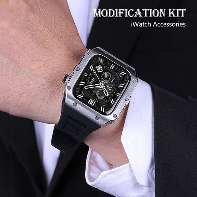 天極TJ百貨RC改裝套件 矽膠錶帶 適用 Apple watch 4 5 6 7 8 9代44mm 45mm保護殼 不鏽鋼錶帶