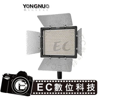 【EC數位】永諾 YN-600 II LED燈 持續燈二代 雙色可調色溫版 無線遙控 攝影燈 YN600LII