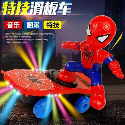 蜘蛛俠特技滑板車兒童電動玩具滑不倒的電動玩具車