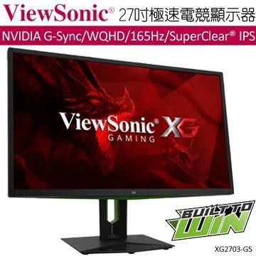 【捷修電腦。士林】 優派Built To Win XG2703-GS  27型IPS G-SYNC™電競螢幕