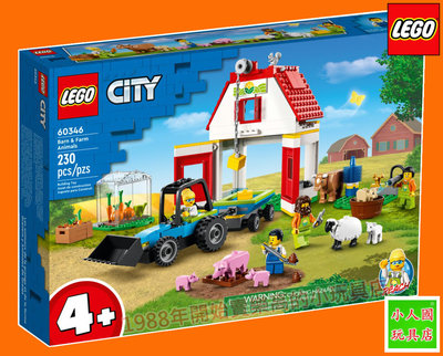 65折5/31止 LEGO 60346 農場穀倉和家禽動物 CITY城市系列 樂高公司貨 永和小人國玩具店