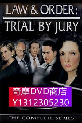 DVD專賣 法律與秩序：陪審團第一季Law & Order: Trial by Jury