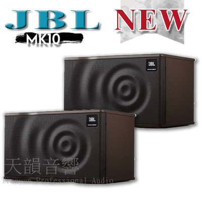 台中【天韻音響】美國 JBL MK10 歌唱/KTV/卡拉OK專用喇叭.10吋2音路,音質卓越出眾
