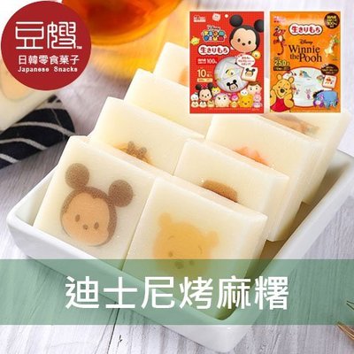 【豆嫂】日本零食 IRIS 造型烤麻糬/年糕(迪士尼/小熊維尼/皮克斯/三麗鷗)