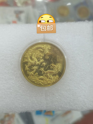 中國造幣公司上海造幣廠第一輪生肖龍小銅章13555