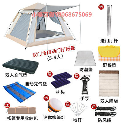 全自動帳篷一室一廳戶外露營防曬3-6人速開公園遮陽便攜折疊帳篷