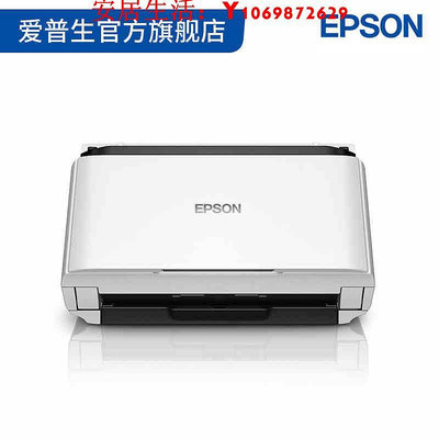 可開發票量大優惠愛普生Epson DS-410 A4饋紙式高速彩色文檔儀