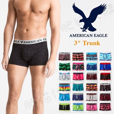 3吋【平口內褲】 AE 美國品牌  質感四角褲 舒適帥氣 多款 有大尺碼 內褲【美國代購】American Eagle