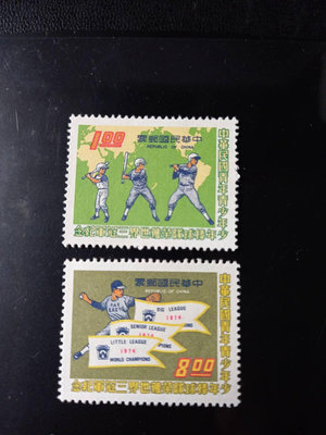 台灣郵票(不含活頁卡)- 63年紀156中華民國青年青少年少年棒球隊榮獲世界3冠軍 (完美主義者.請勿下單)