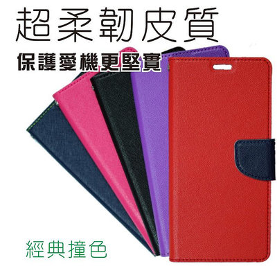 紅米 Note 11S / Note 11 (繽紛雙色) 手機皮套 磁扣帶頭 手機保護殼 手機保護套