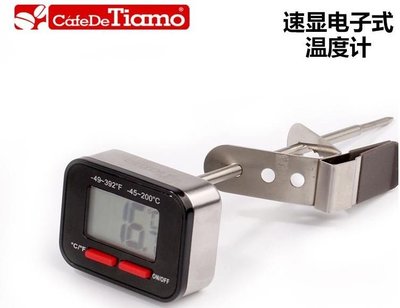Tiamo 速顯電子式 溫度計 HK0442(現貨)烘培器材/咖啡器具