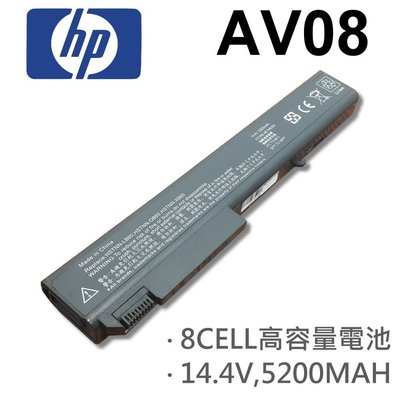 HP AV08 日系電芯 電池 501114-001 HSTNN-OB60 HSTNN-LB60 KU533AA